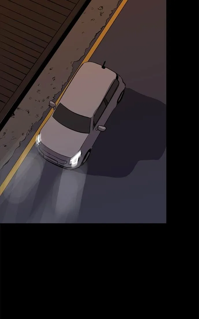 Suhee0 Chapter 208 page 75 - 