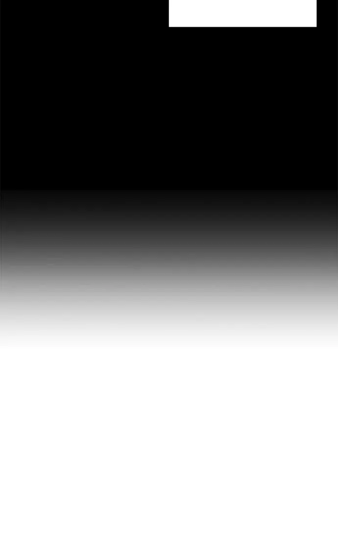Suhee0 Chapter 208 page 81 - 