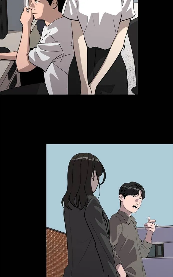 Suhee0 Chapter 208 page 10 - 