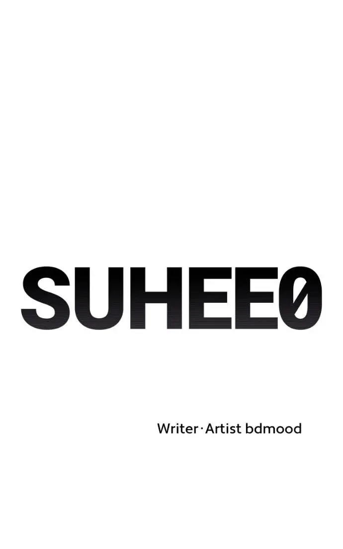 Suhee0 Chapter 209 page 18 - 