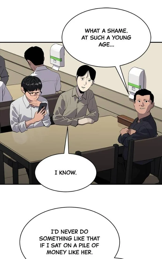 Suhee0 Chapter 209 page 6 - 
