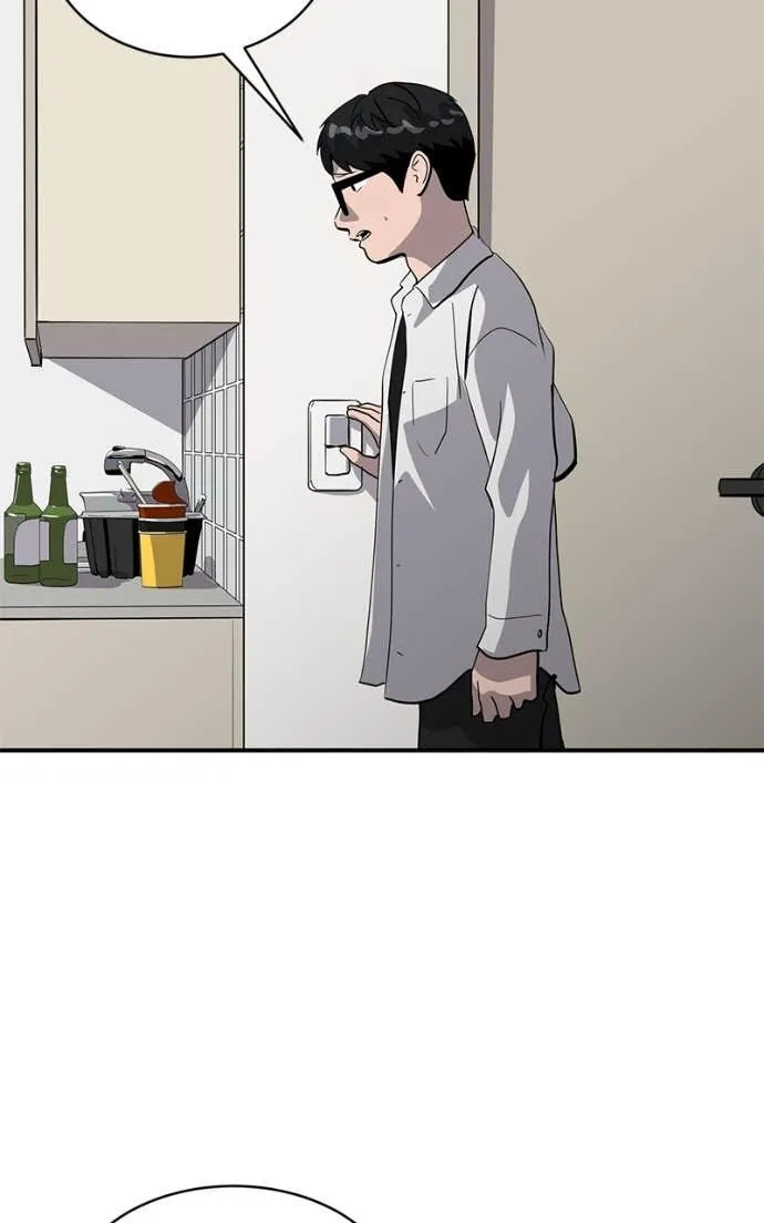 Suhee0 Chapter 209 page 63 - 