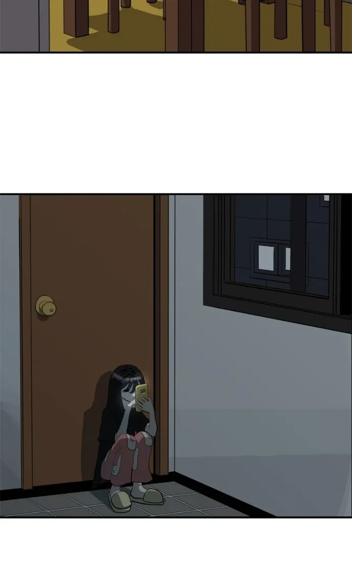 Suhee0 Chapter 212 page 2 - 