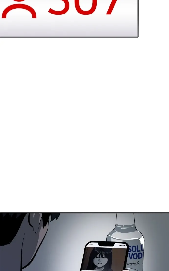 Suhee0 Chapter 212 page 21 - 