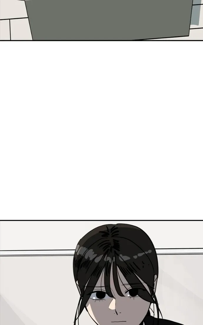 Suhee0 Chapter 213 page 41 - 
