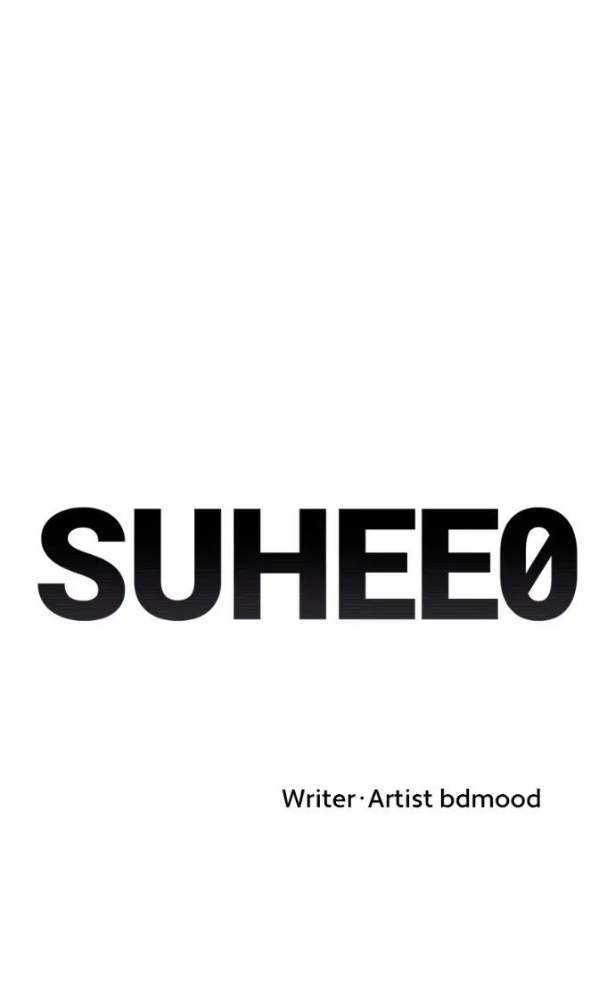 Suhee0 Chapter 214 page 14 - 