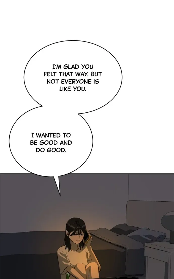 Suhee0 Chapter 214 page 73 - 