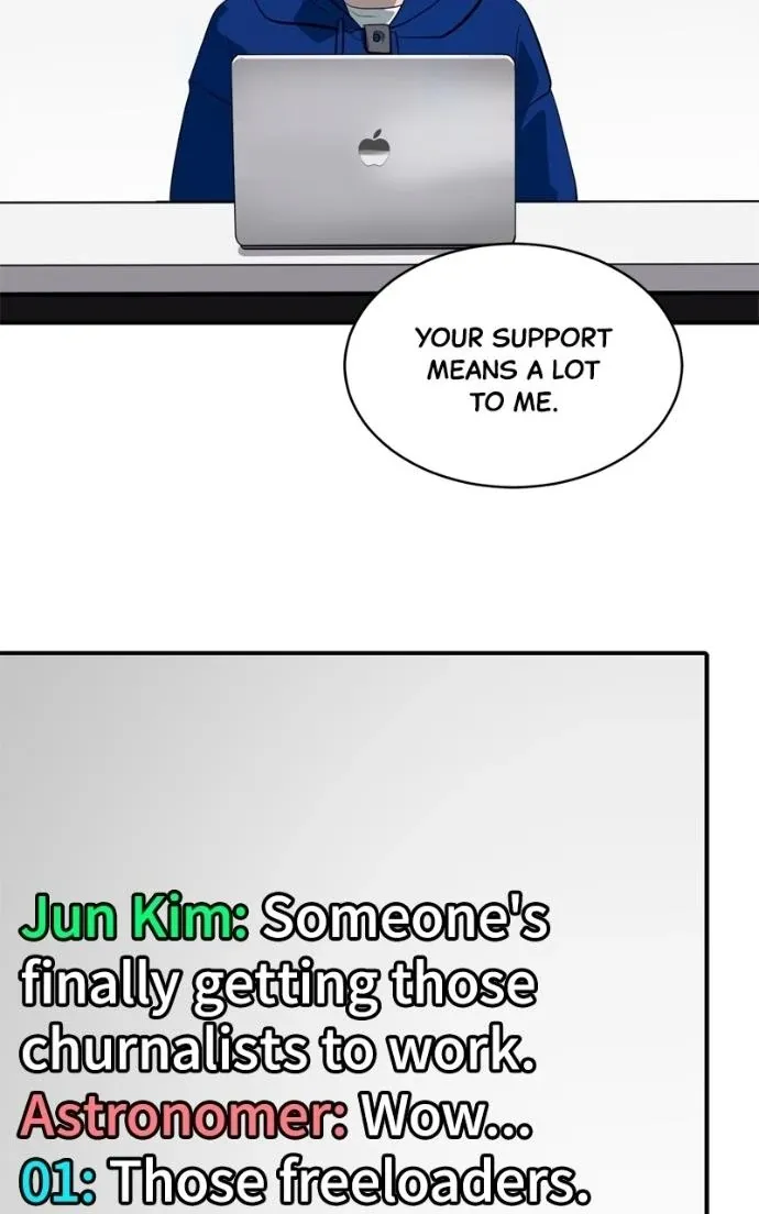 Suhee0 Chapter 216 page 49 - 