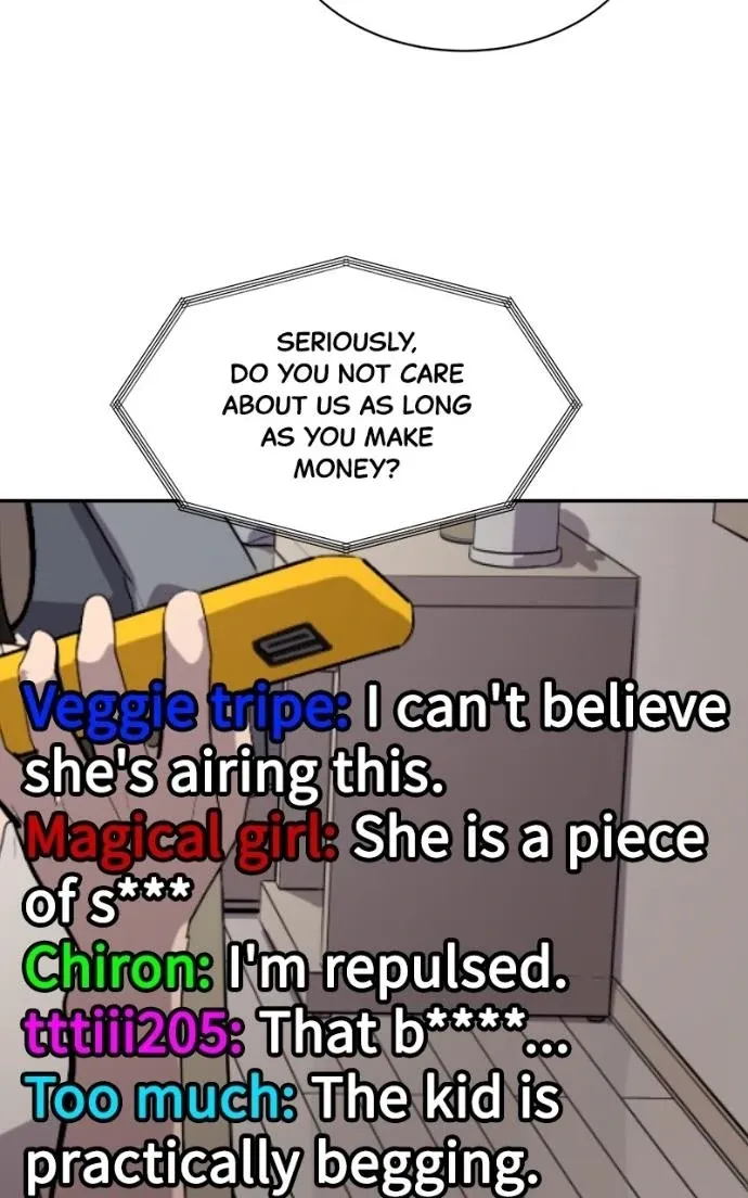 Suhee0 Chapter 216 page 6 - 