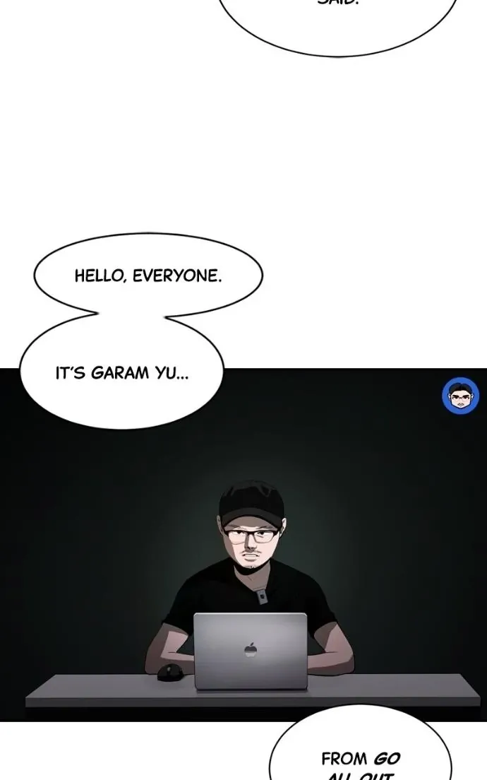 Suhee0 Chapter 217 page 23 - 