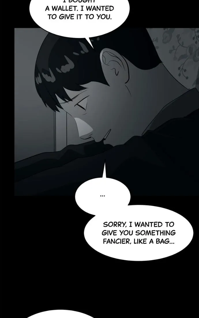 Suhee0 Chapter 217 page 69 - 