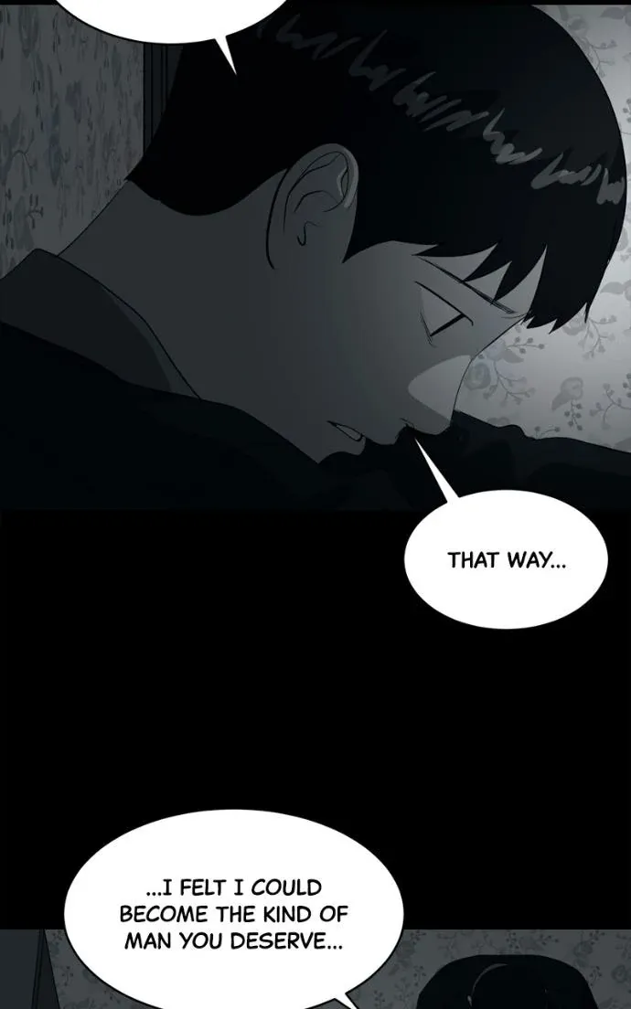 Suhee0 Chapter 217 page 74 - 