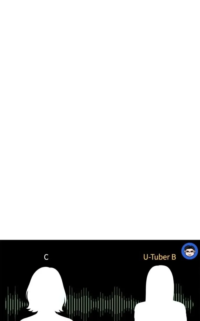 Suhee0 Chapter 217 page 80 - 