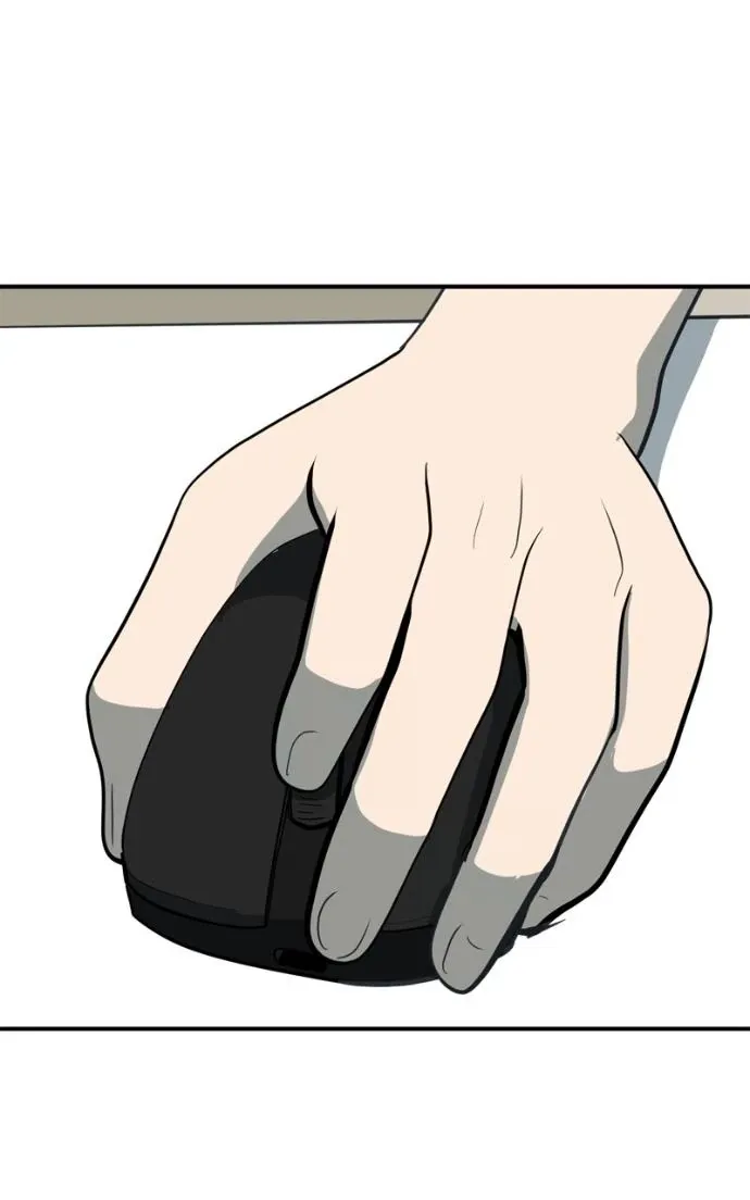 Suhee0 Chapter 218 page 16 - 