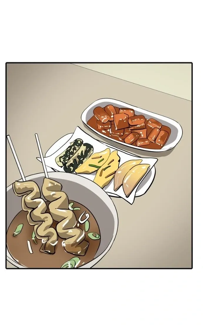 Suhee0 Chapter 218 page 69 - 