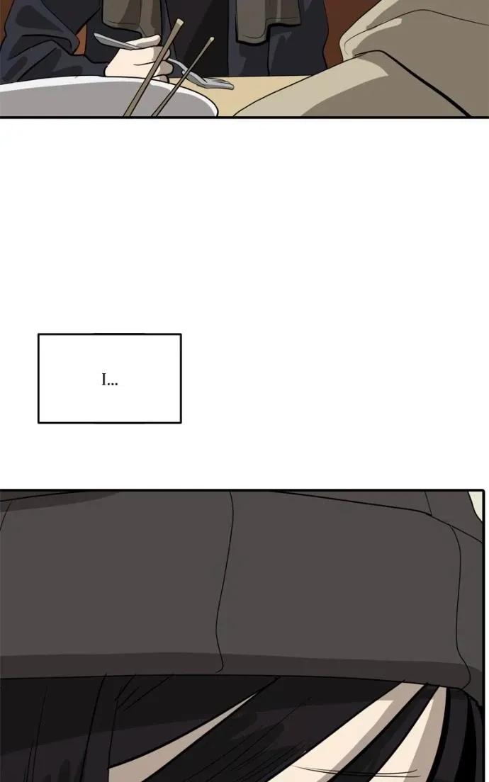 Suhee0 Chapter 218 page 74 - 