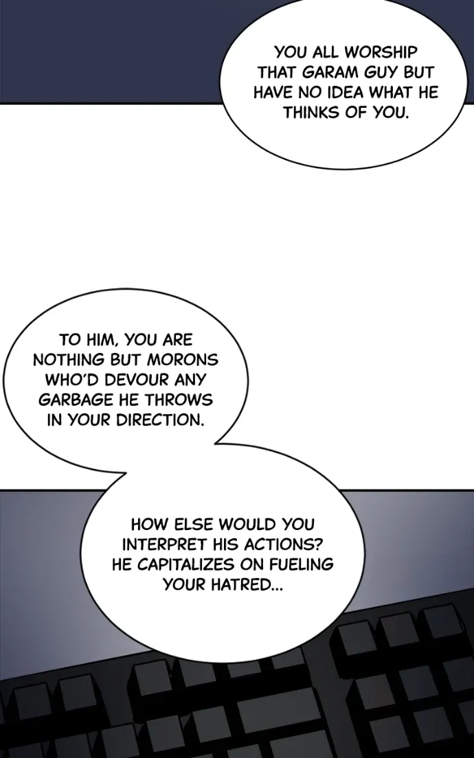Suhee0 Chapter 219 page 18 - 