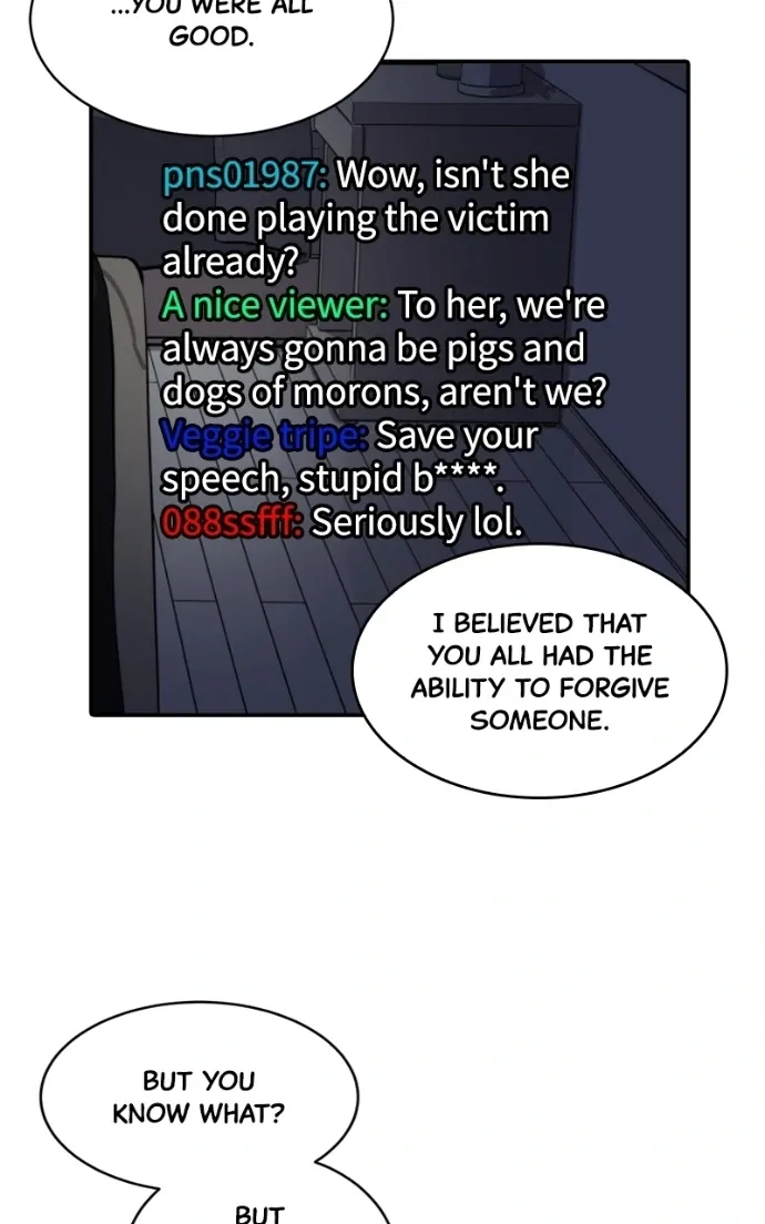 Suhee0 Chapter 219 page 21 - 