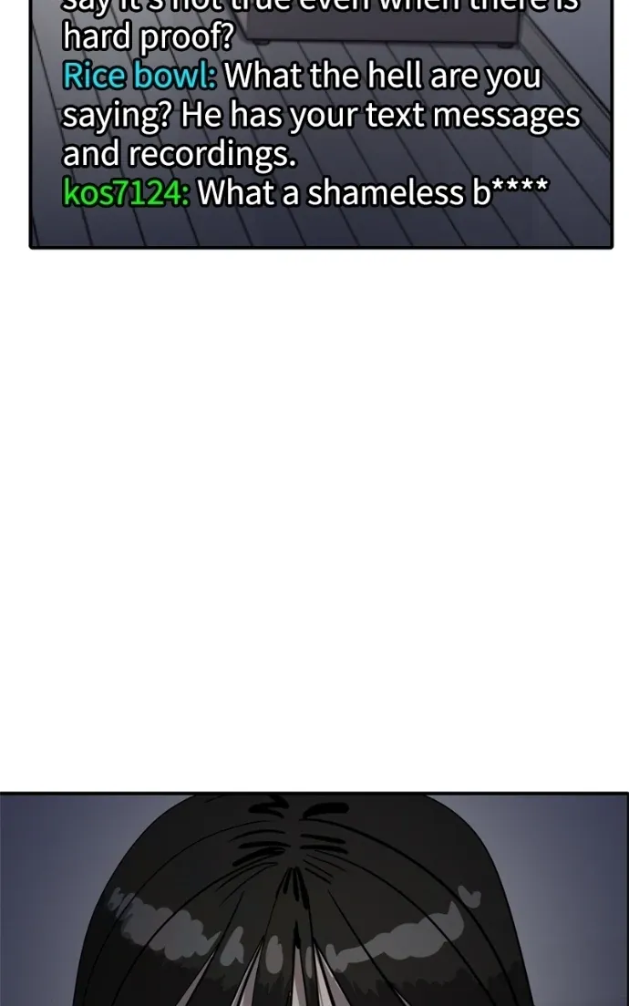 Suhee0 Chapter 219 page 35 - 