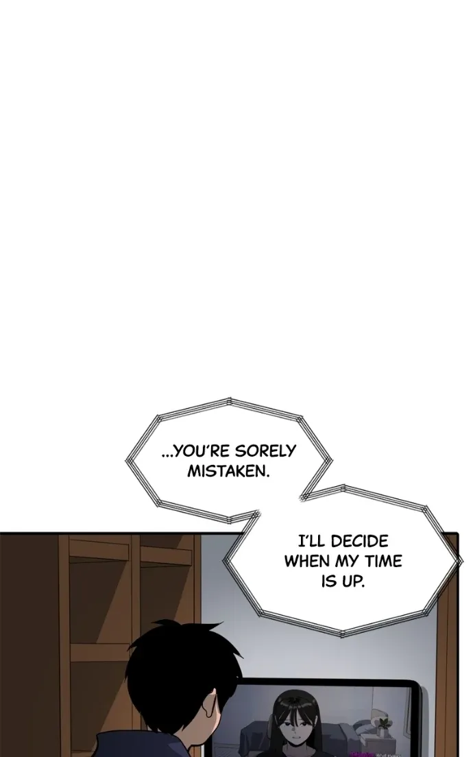 Suhee0 Chapter 219 page 42 - 