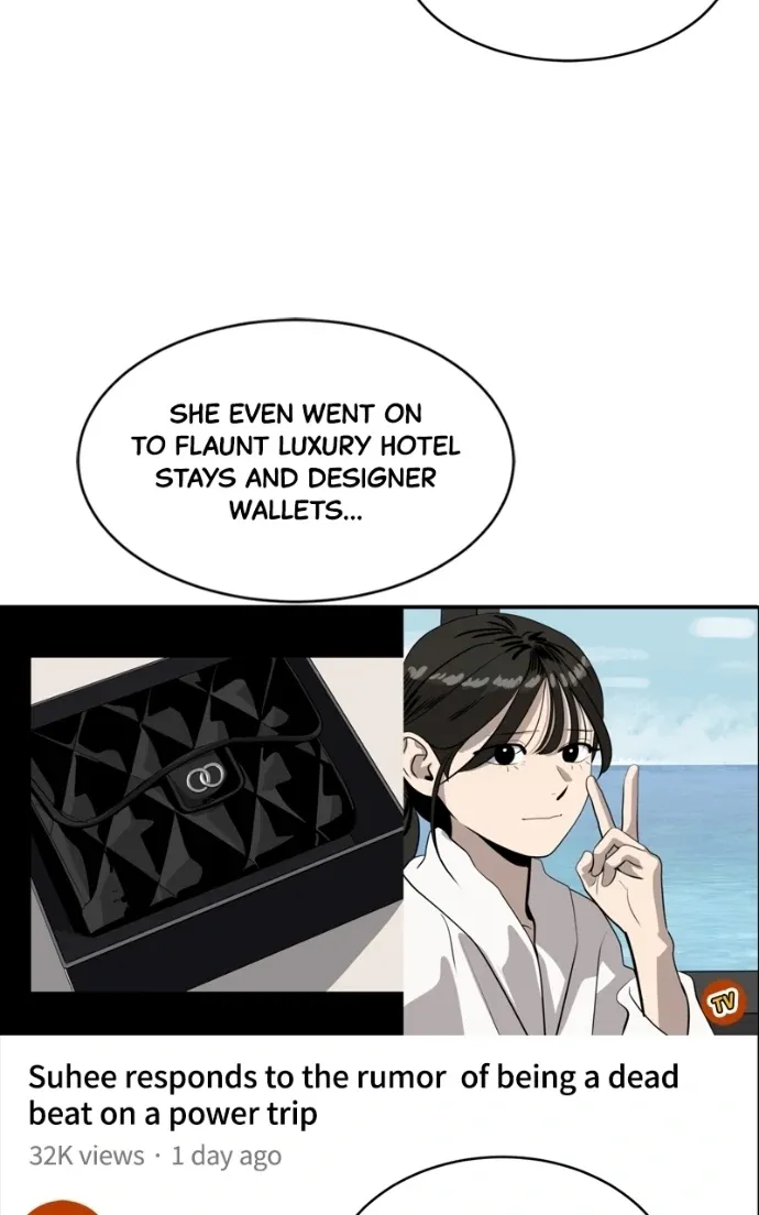 Suhee0 Chapter 219 page 55 - 