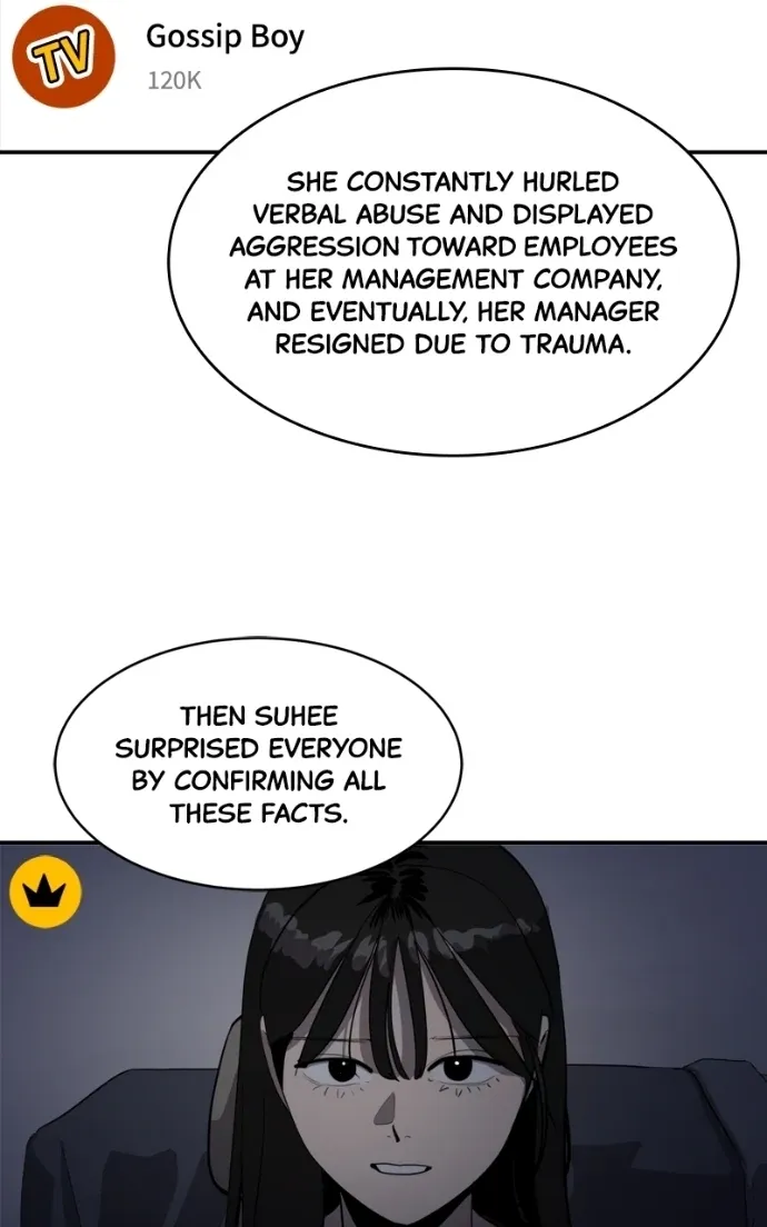 Suhee0 Chapter 219 page 57 - 