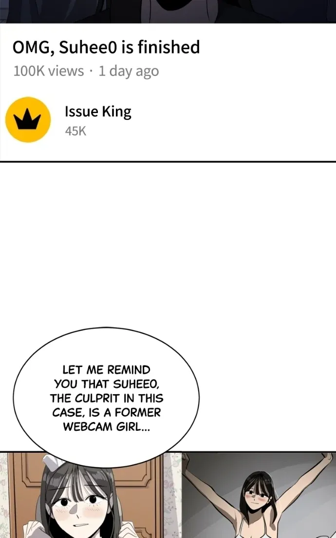Suhee0 Chapter 219 page 58 - 