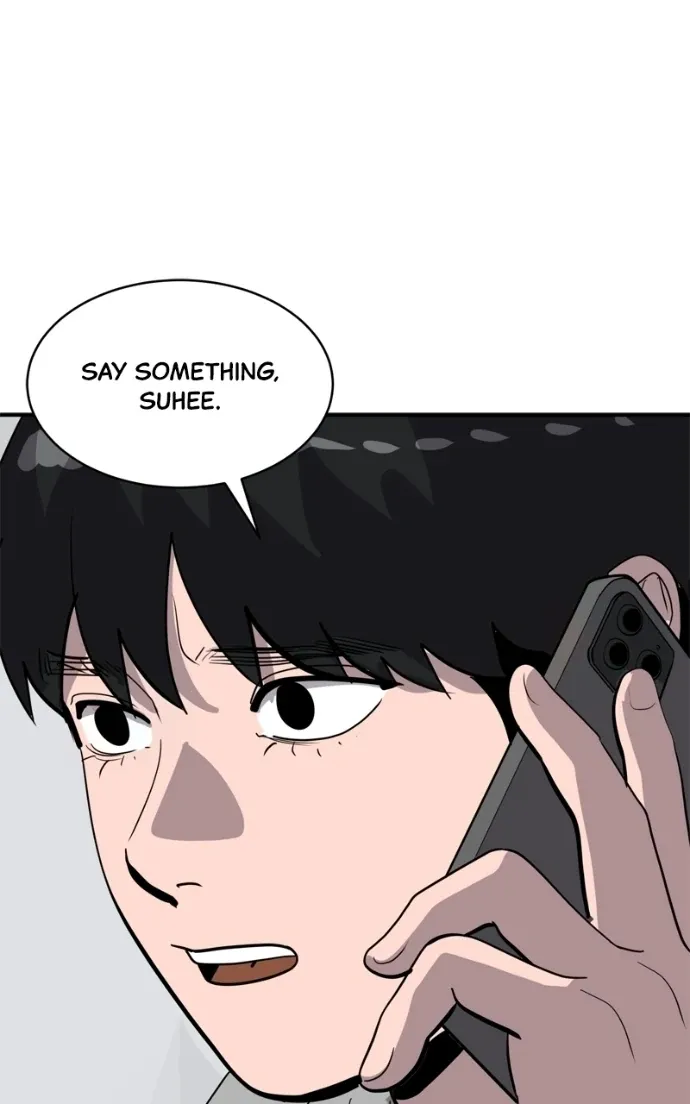 Suhee0 Chapter 219 page 74 - 