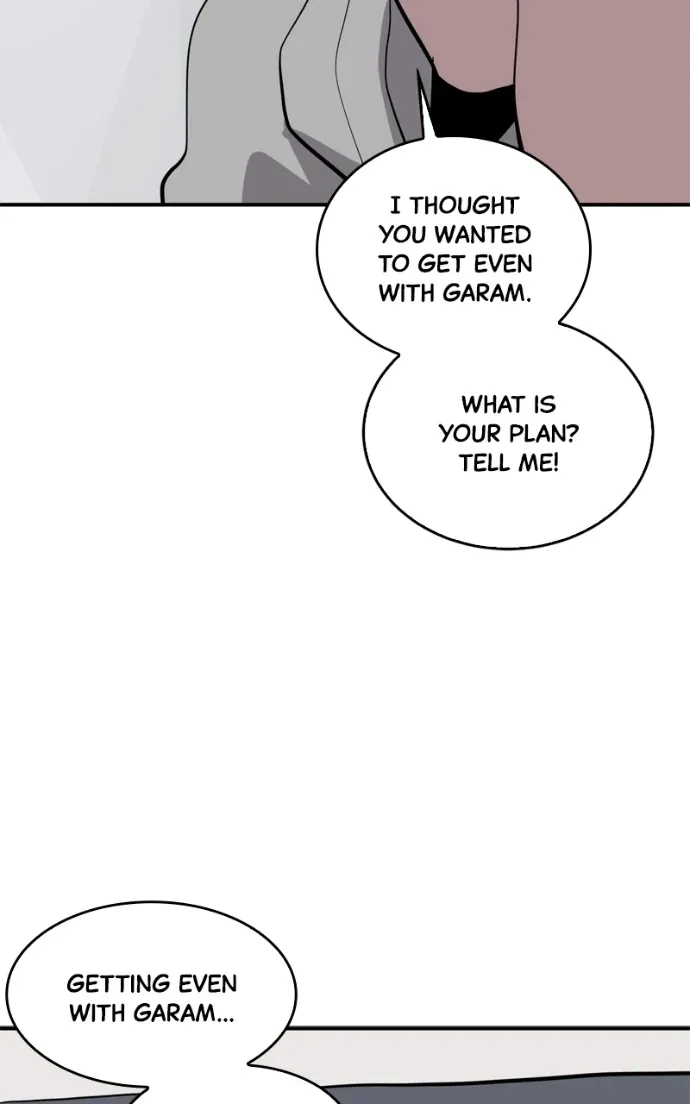 Suhee0 Chapter 219 page 75 - 