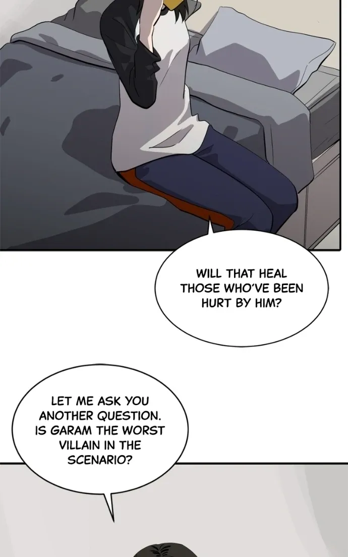 Suhee0 Chapter 219 page 84 - 