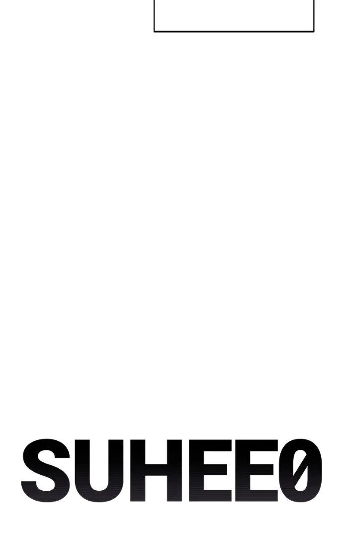 Suhee0 Chapter 219 page 10 - 