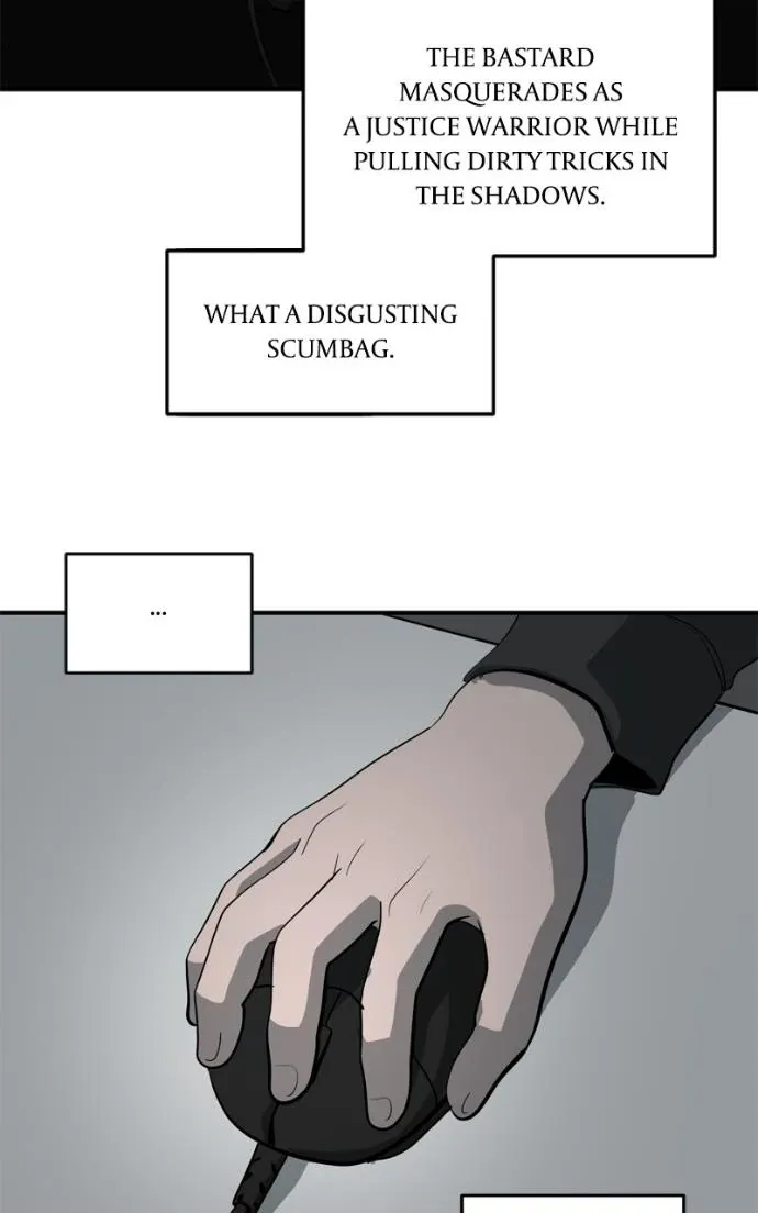 Suhee0 Chapter 220 page 121 - 