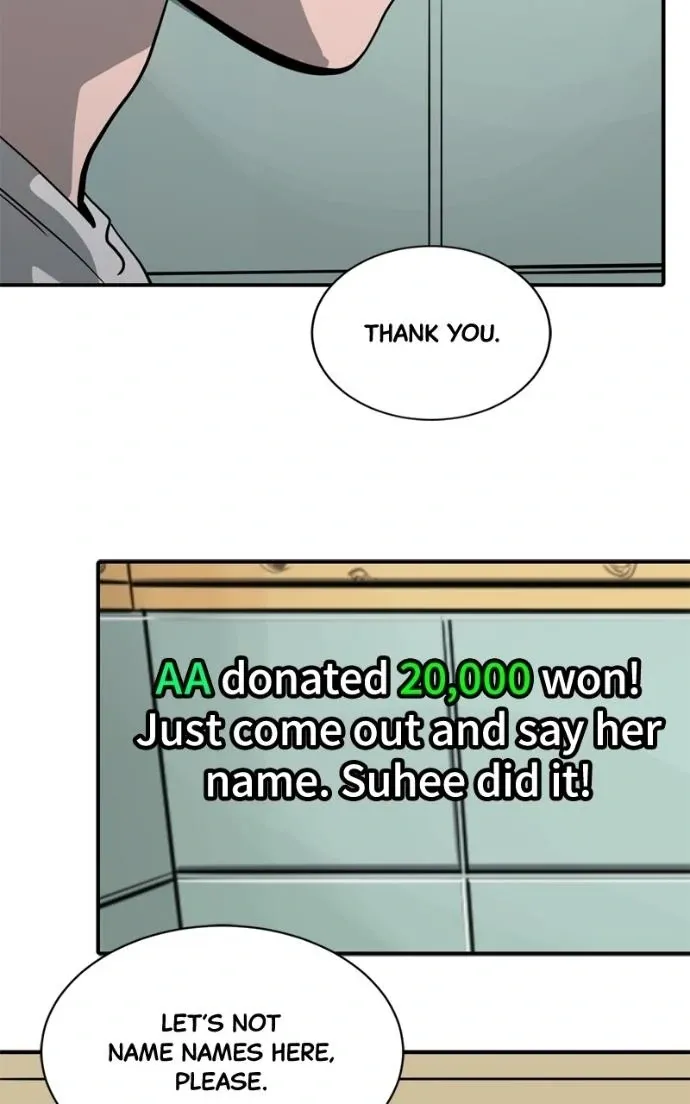 Suhee0 Chapter 220 page 26 - 