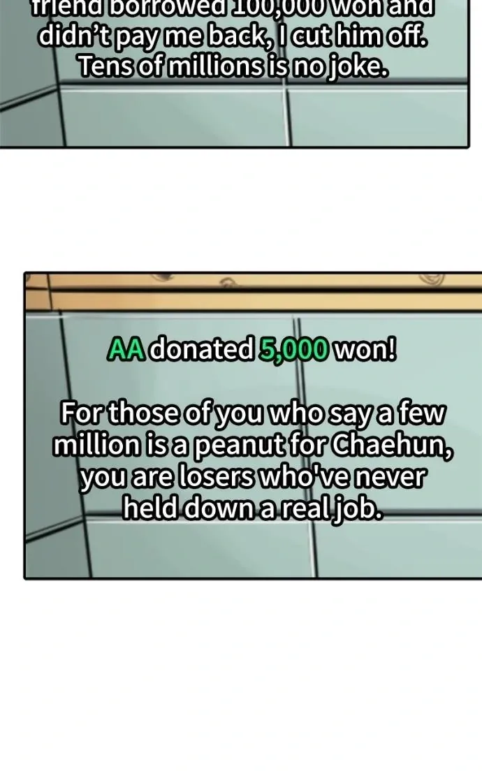 Suhee0 Chapter 220 page 28 - 