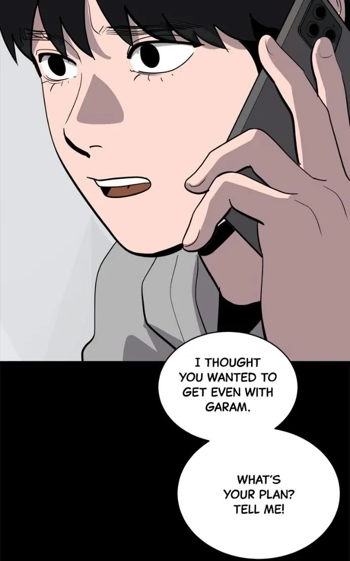 Suhee0 Chapter 220 page 8 - 