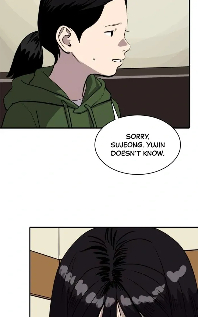 Suhee0 Chapter 221 page 13 - 