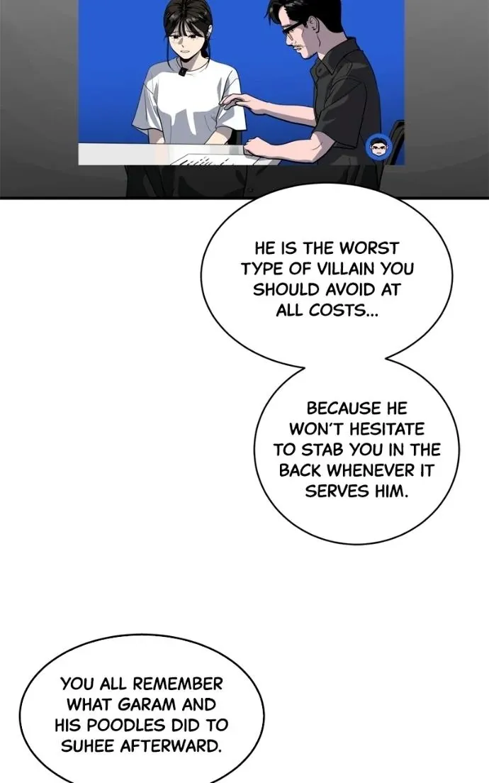 Suhee0 Chapter 222 page 25 - 