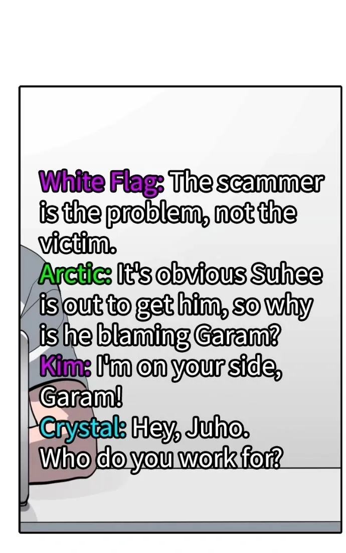 Suhee0 Chapter 222 page 72 - 