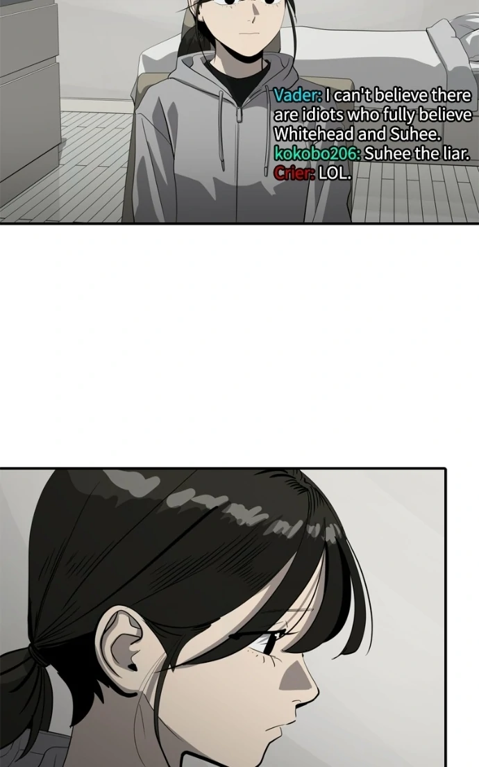 Suhee0 Chapter 223 page 15 - 