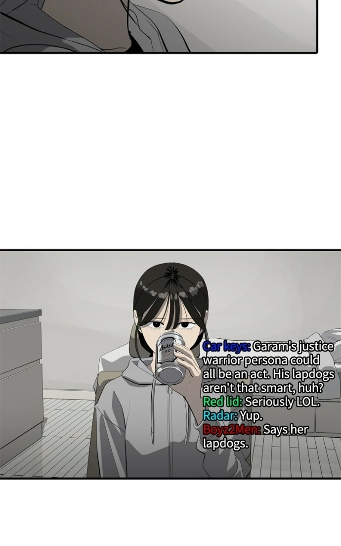 Suhee0 Chapter 223 page 16 - 