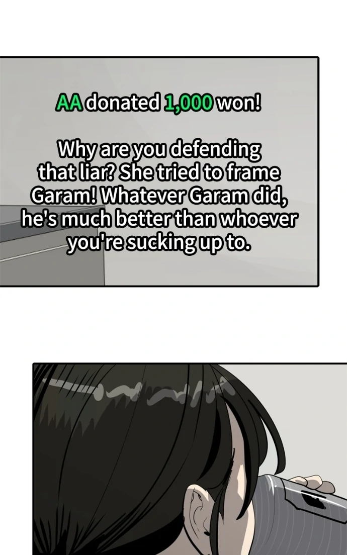 Suhee0 Chapter 223 page 17 - 