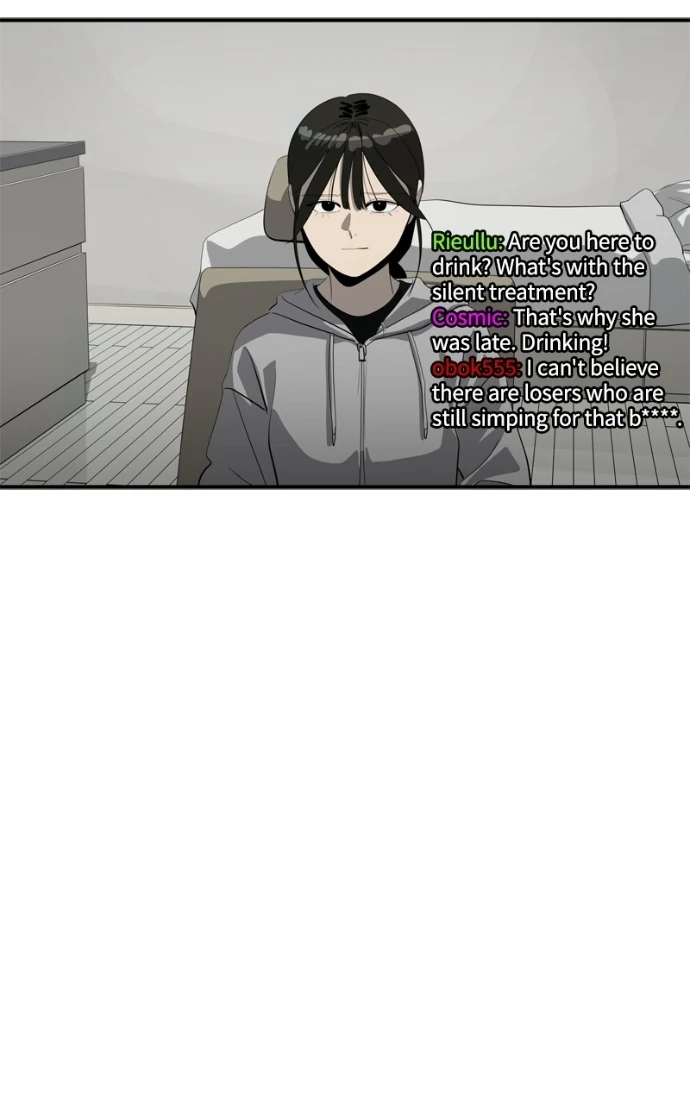 Suhee0 Chapter 223 page 19 - 