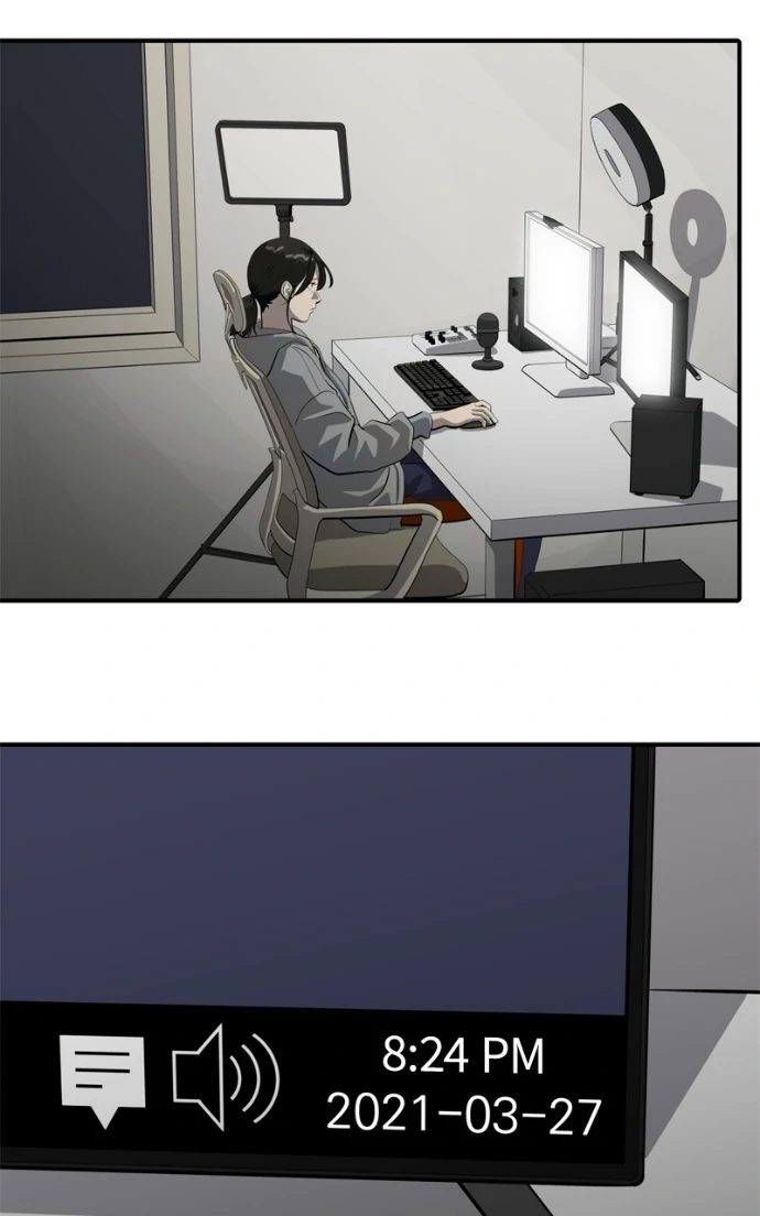 Suhee0 Chapter 223 page 3 - 