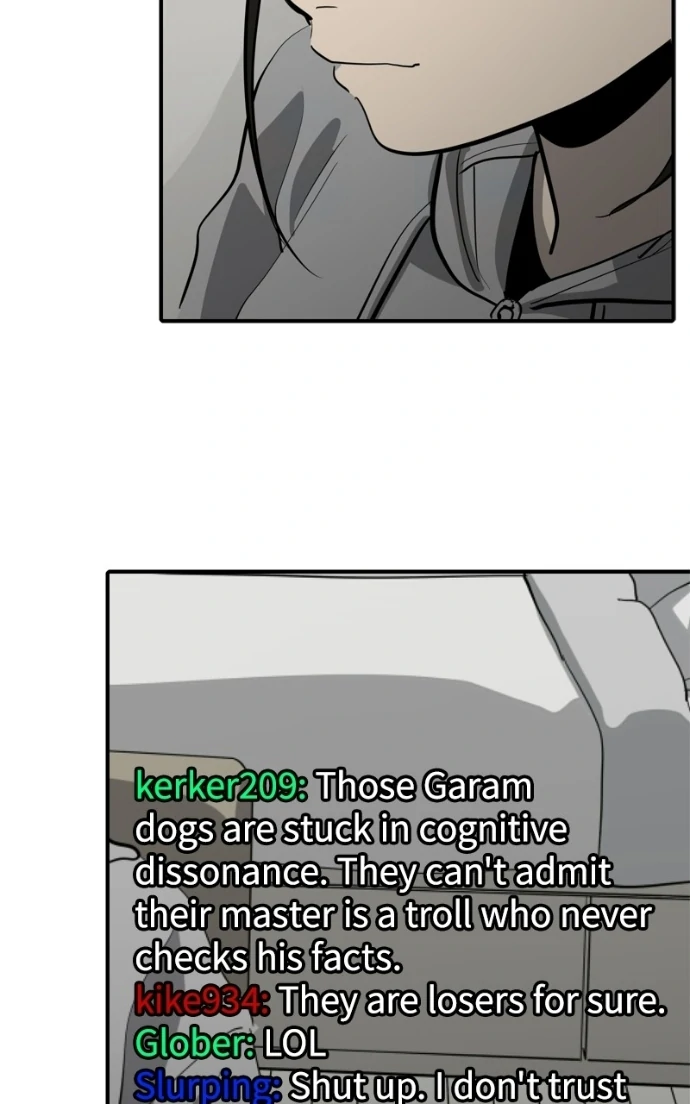Suhee0 Chapter 223 page 22 - 