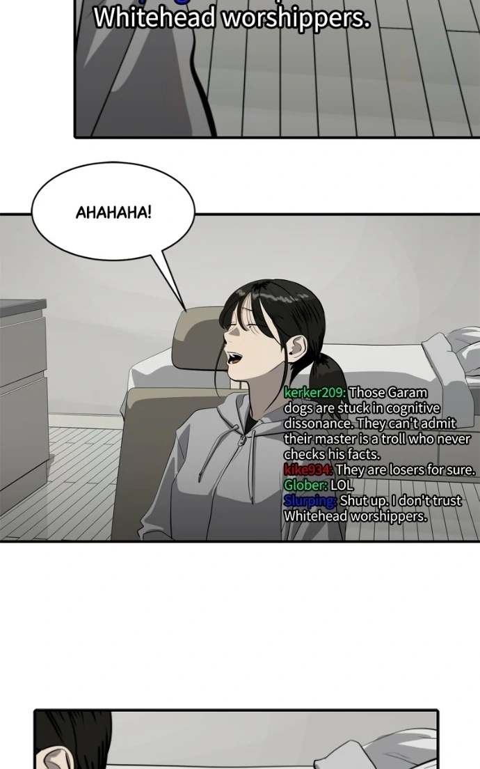 Suhee0 Chapter 223 page 23 - 