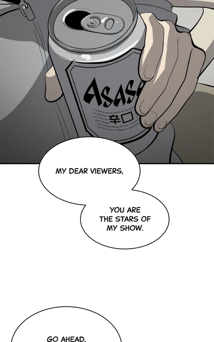 Suhee0 Chapter 223 page 27 - 