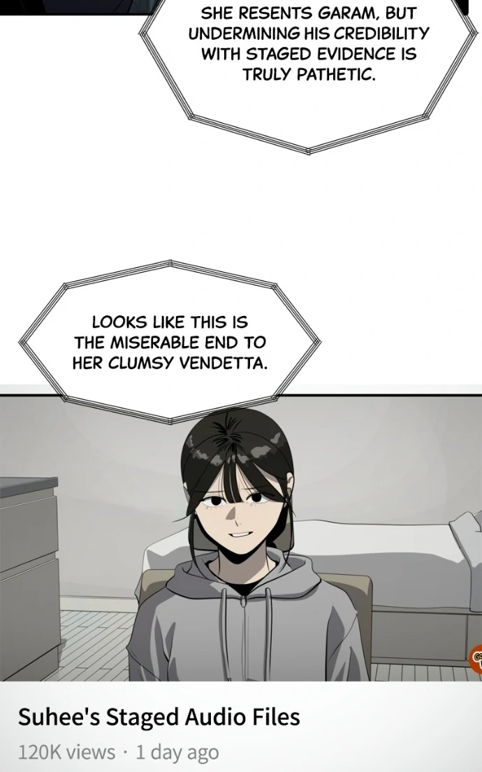 Suhee0 Chapter 223 page 44 - 
