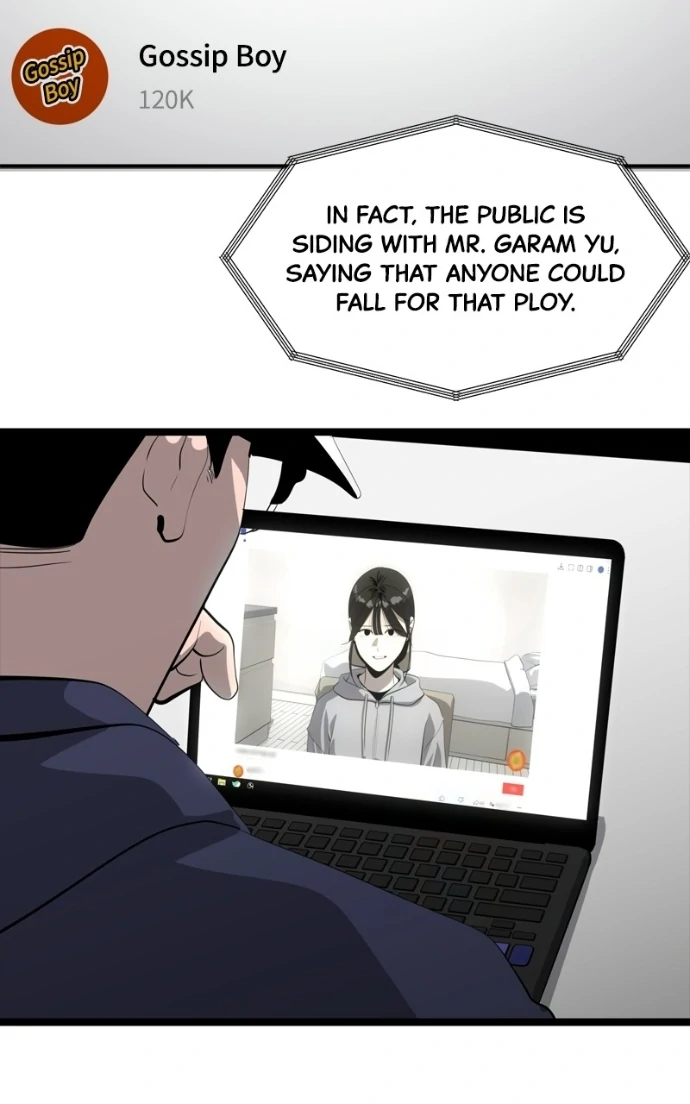 Suhee0 Chapter 223 page 45 - 