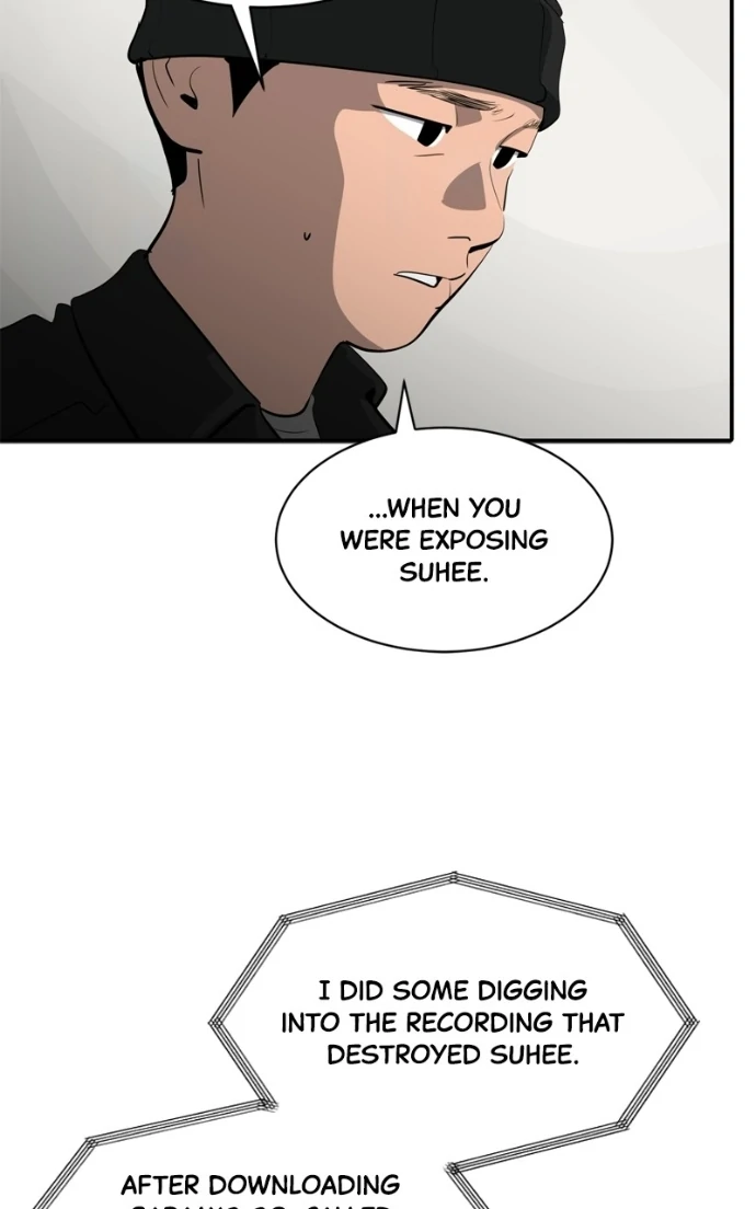 Suhee0 Chapter 223 page 70 - 