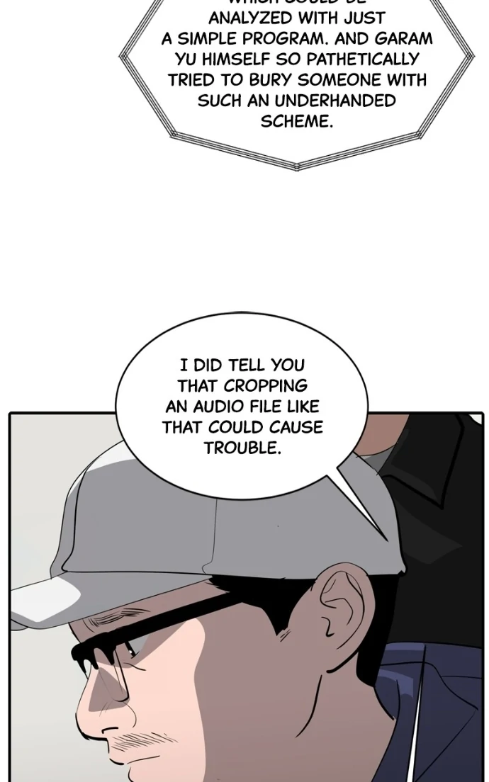 Suhee0 Chapter 223 page 74 - 